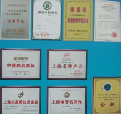 榮譽(yù)證書(shū)價(jià)格_棗莊防水材料,棗莊德高防水材料,滕州善園文寧建材_上海黃浦區(qū)榮譽(yù)證書(shū)生產(chǎn)供應(yīng)商_石膏裝飾材料盡在搜了網(wǎng)