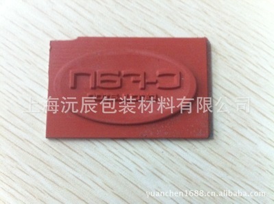 【來(lái)圖來(lái)樣 專(zhuān)業(yè)訂制】韓國(guó)先進(jìn)生產(chǎn)技術(shù) 耐高溫耐用傳熱燙金板 - 【來(lái)圖來(lái)樣 專(zhuān)業(yè)訂制】韓國(guó)先進(jìn)生產(chǎn)技術(shù) 耐高溫耐用傳熱燙金板廠(chǎng)家 - 【來(lái)圖來(lái)樣 專(zhuān)業(yè)訂制】韓國(guó)先進(jìn)生產(chǎn)技術(shù) 耐高溫耐用傳熱燙金板價(jià)格 - 上海沅辰包裝材料 - 