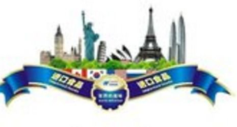 進(jìn)口商品需求開(kāi)始進(jìn)一步旺盛了嗎