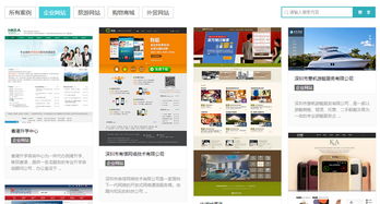 一般企業網站建設要求與功能設計指南