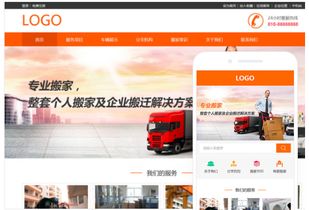 銀川專業(yè)網(wǎng)站建設(shè) 匠心打造網(wǎng)頁設(shè)計(jì)，用心成就您的線上品牌