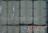 泊頭市華泊除塵設備制造廠 專注品質，服務全球的除塵專家